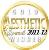 Cosmetic News Awards Gold